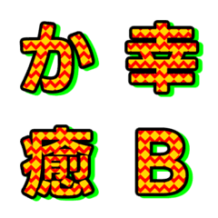 撞色紋理 潮流幾何 字母表情貼 004