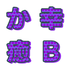 撞色紋理 潮流幾何 字母表情貼 011