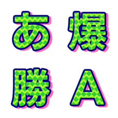 Letter Emoji ลายสีตัดกันดุ๊กดิ๊ก 002