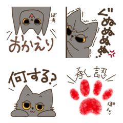 Can be used as a sticker!Munchkin emoji