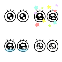 好用的眼睛表情符號