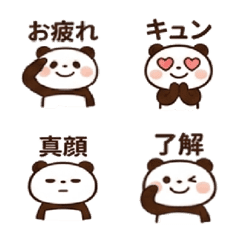 PandamarunoYurukawa Adorable Emoji2