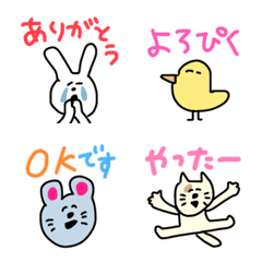 ○へたかわ絵文字○