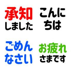 Useful Japanese word