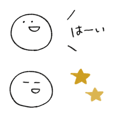 simple pencil emoji!