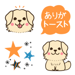 Cute word Retriever emoji3