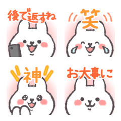 White rabbit Emoji:Mom's Daily Greetings