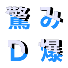 斜向分割交錯 字母表情貼 004