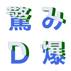 斜向分割交錯 字母表情貼 009