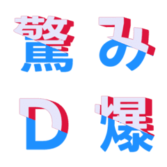 斜向分割交錯 字母表情貼 008