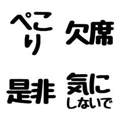 Some emoji for reaction 2