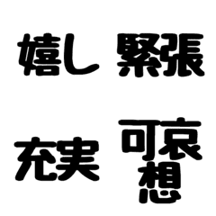 Some emoji for reaction 4