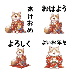 CAT  GOOD   Emoji97