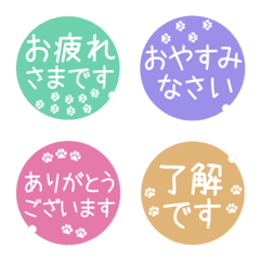 Polite honorific language(Japanese)neko