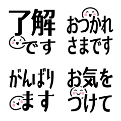 Small face simple and monochrome emoji3