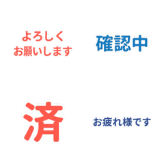 [Business-Work] Quick Reply Mini Polite