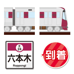 Tokyo subway station name signs2