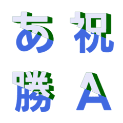 動態斜向分割交錯 字母表情貼 009