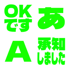 a-Emoji Deco Text(Kana-Alphanum) 2998