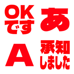 a-Emoji Deco Text(Kana-Alphanum) 2997