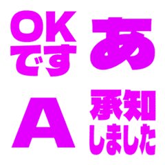 a-Emoji Deco Text(Kana-Alphanum) 3001