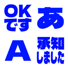 a-Emoji Deco Text(Kana-Alphanum) 3000