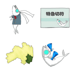 Greeneyes fish speaking Iwaki direct!