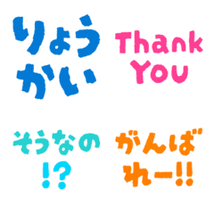 毎日使えるテキスト絵文字