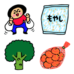 The Shopping Collection Emojis2