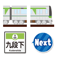 Tokyo subway station name signs3