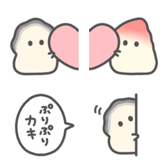 ぷりぷりカキ③