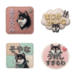 Felt Black Shiba Emojis Kansai dialect