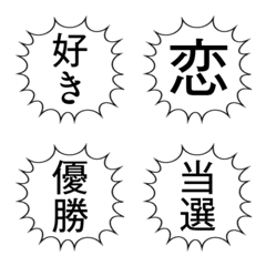 LOVE SPEECH BALLOON Emoji