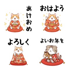 CAT  GOOD  Emoji99