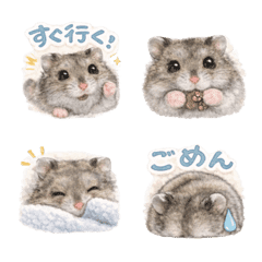 Fluffy Kyu-chan Hamster Emojis