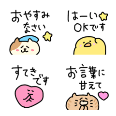 「毎日えもじ」リニューアルversion