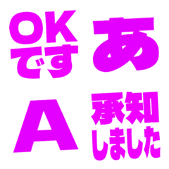 a-Emoji Deco Text(Kana-Alphanum) 3025