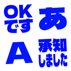 a-Emoji Deco Text(Kana-Alph...