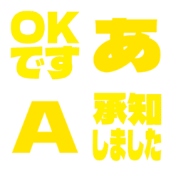 a-Emoji Deco Text(Kana-Alphanum) 3008