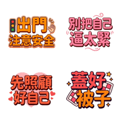 ★不用一個人撐★