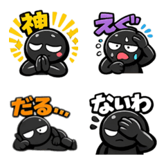 Full Boys Vibes Quick Reply Stickers