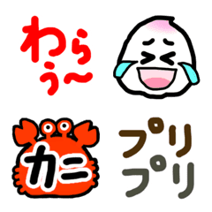 funny kawaii emoji