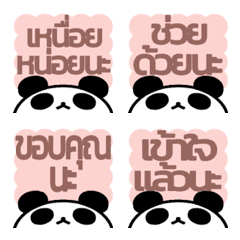 禮貌熊貓 反應表情（粉色版）