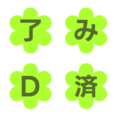 花型繽紛字母表情貼 002