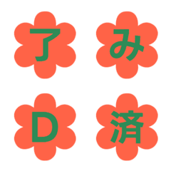 花型繽紛字母表情貼 004