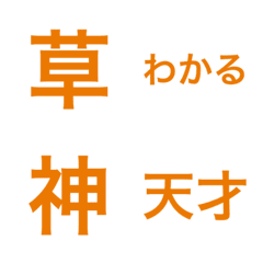 Animated Empathy Reaction Emoji Orange