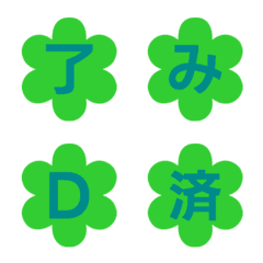 花型繽紛字母表情貼 012