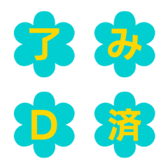 花型繽紛字母表情貼 011