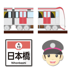 Tokyo subway station name signs4