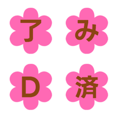 花型繽紛字母表情貼 013